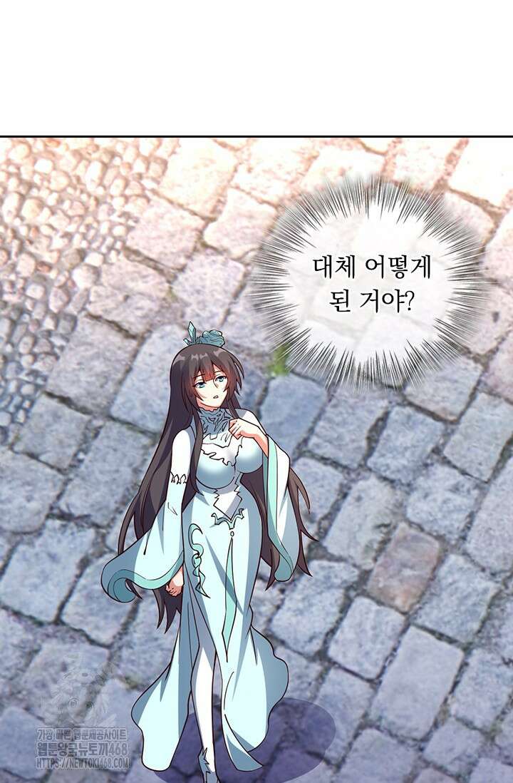 선무제존 511화 2