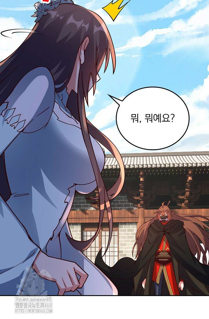 선무제존 511화 5