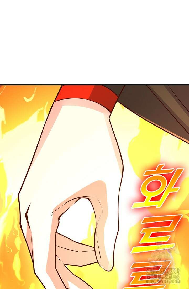 선무제존 511화 6
