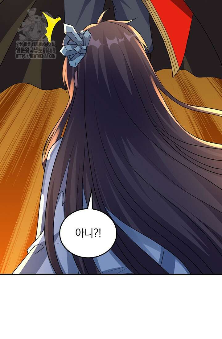선무제존 511화 17