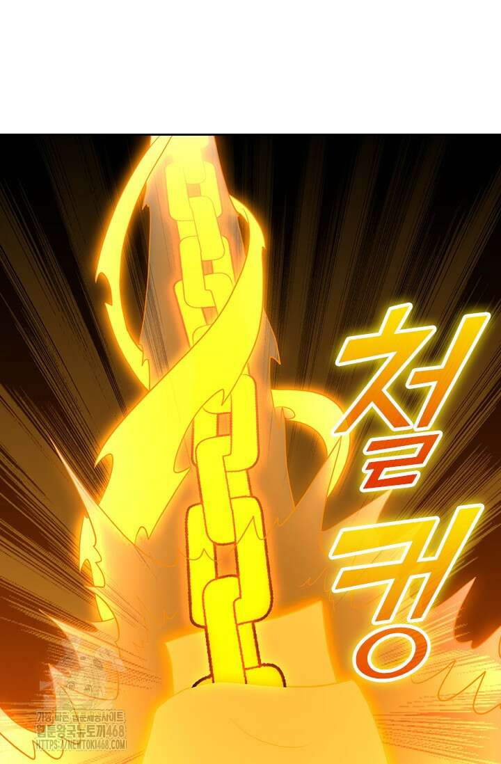 선무제존 511화 18