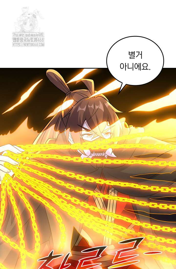 선무제존 511화 22