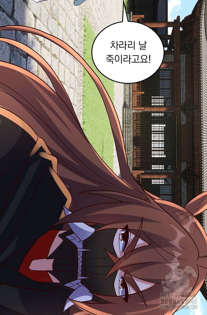 선무제존 511화 31