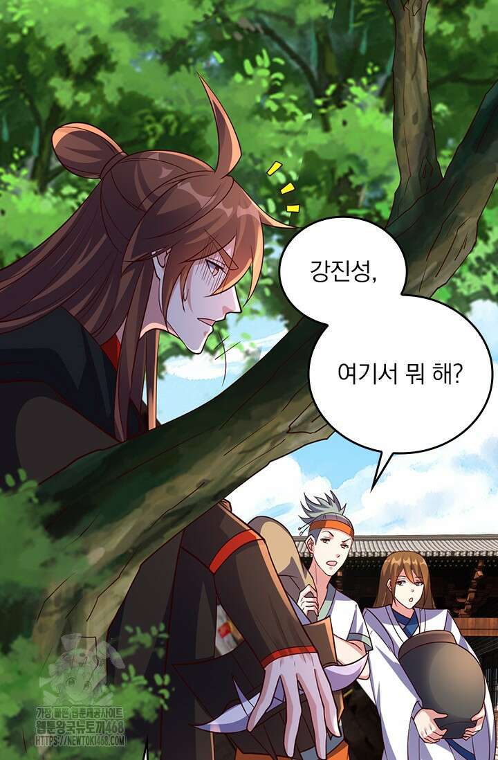 선무제존 511화 39