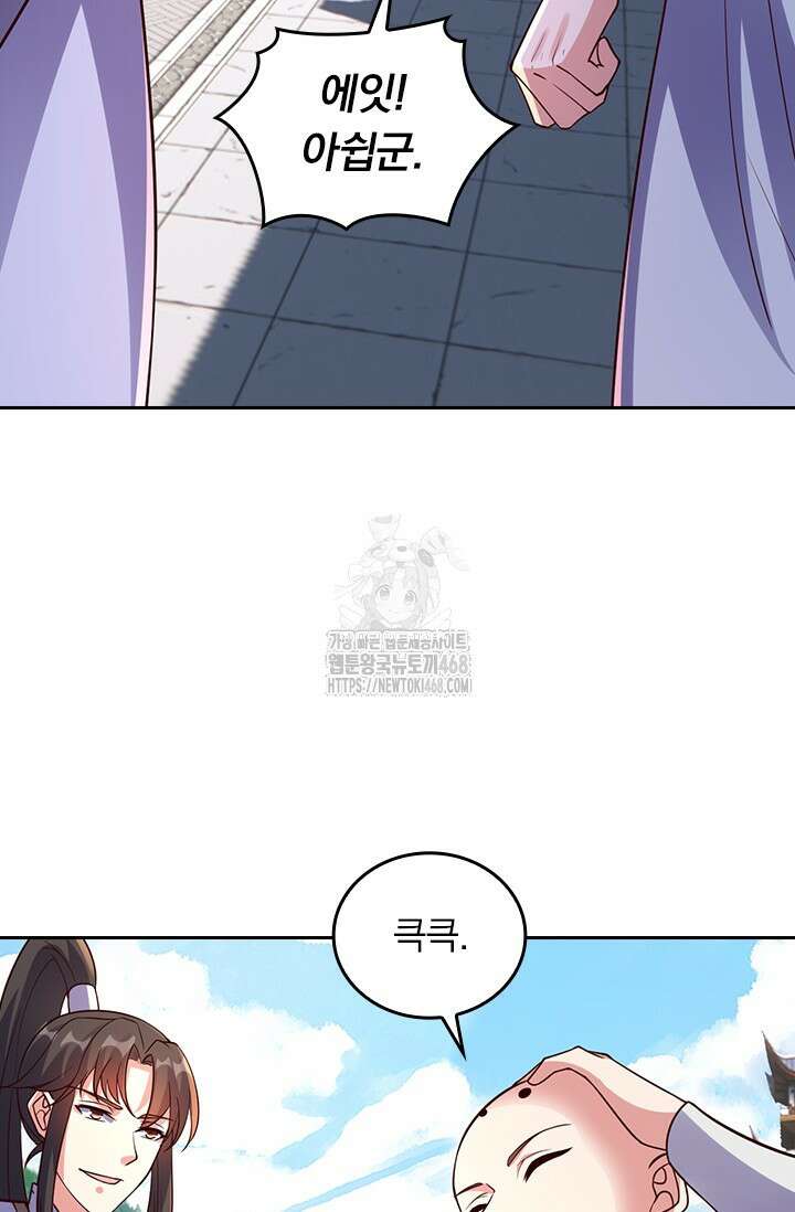 선무제존 511화 59