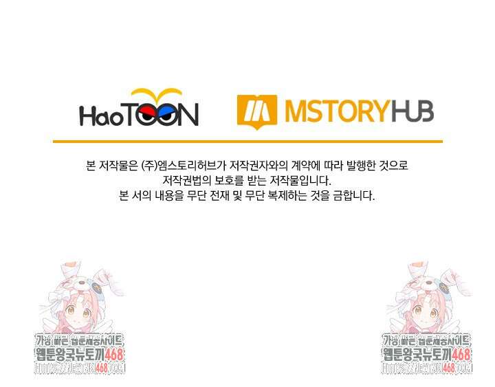 선무제존 511화 64
