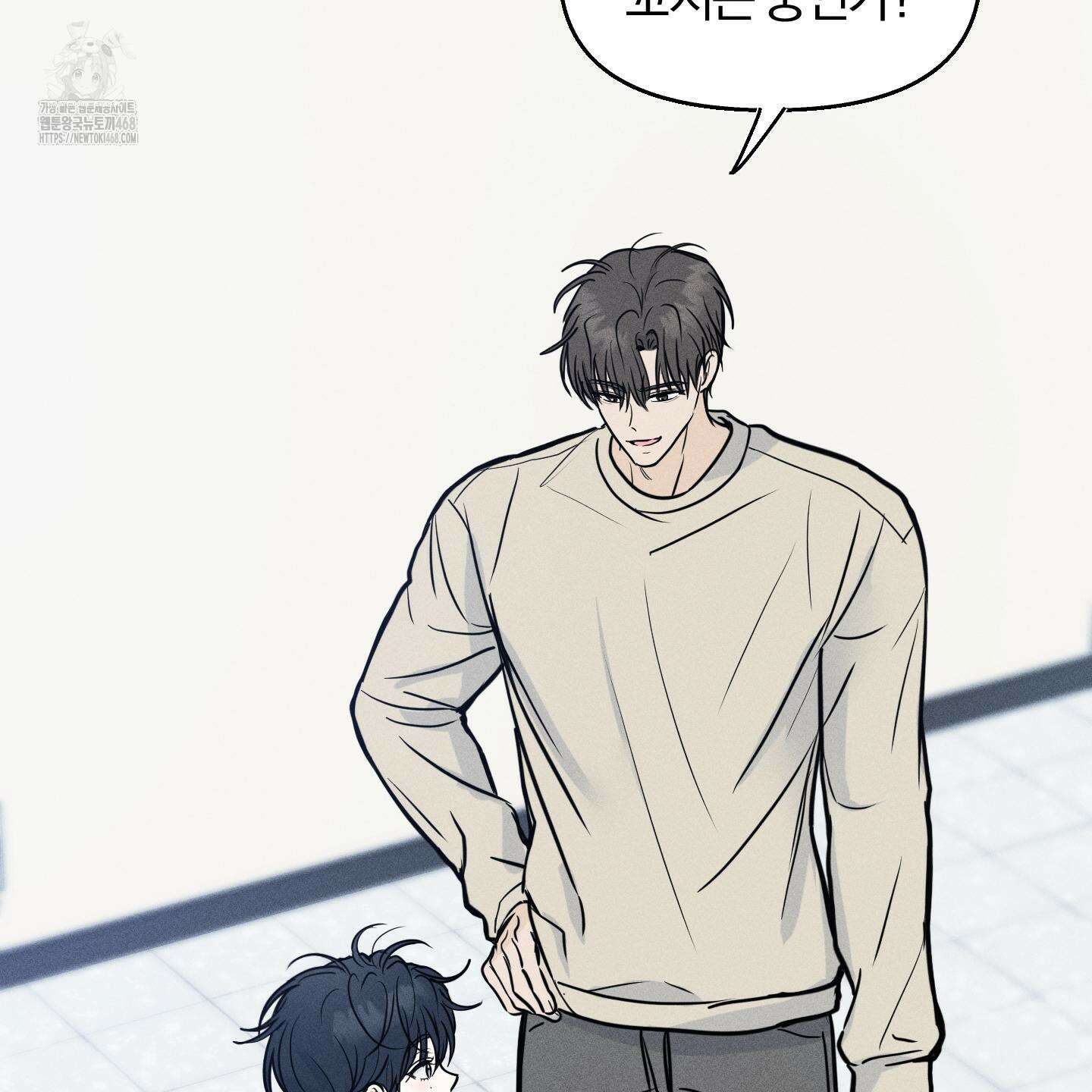 러브스트럭 16화 2