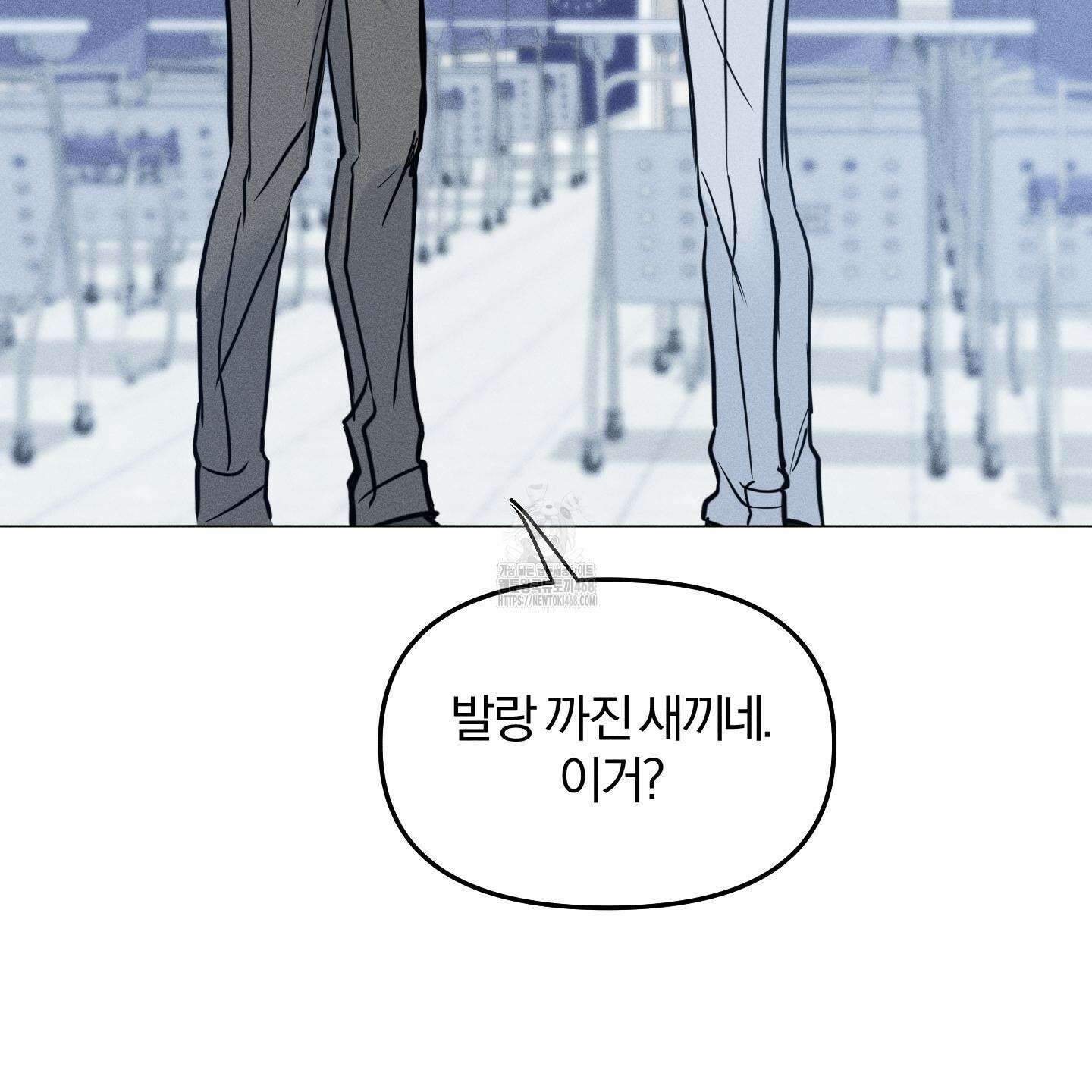 러브스트럭 16화 16