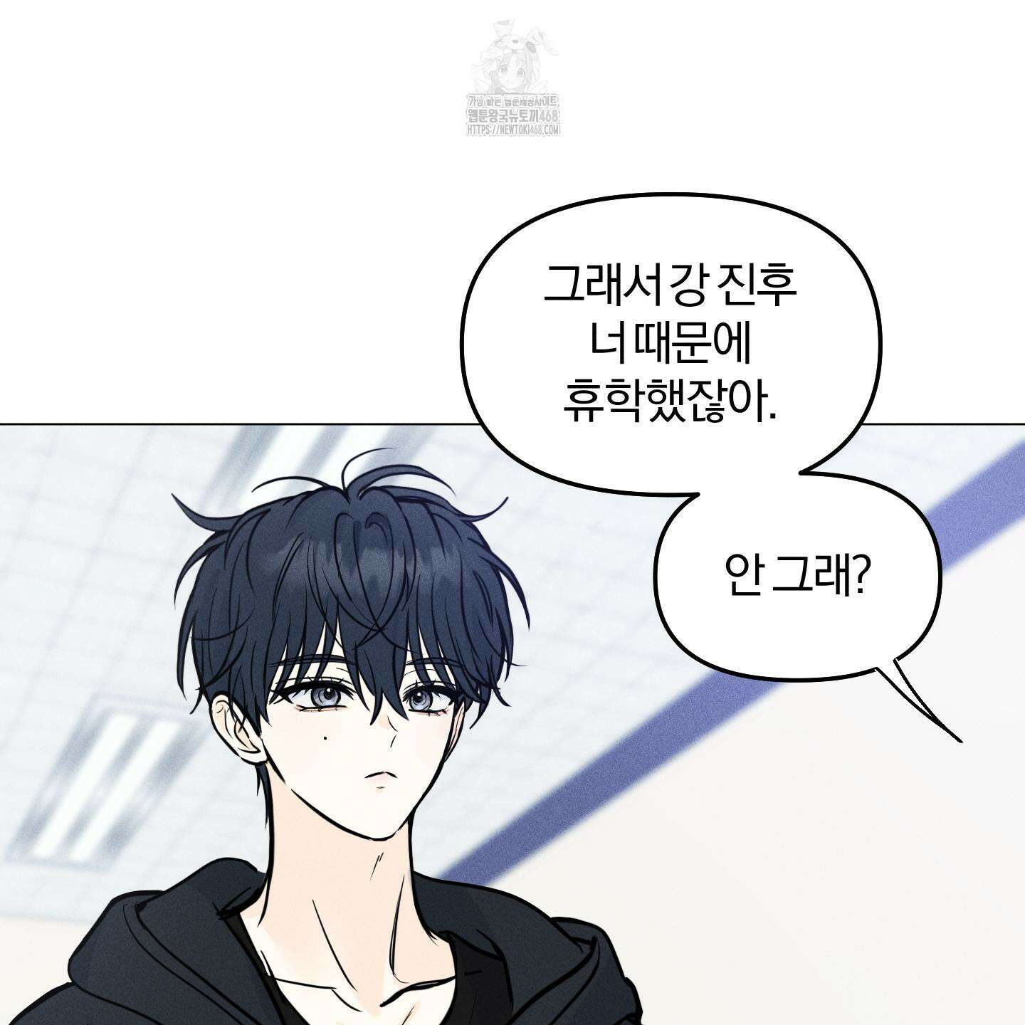 러브스트럭 16화 17