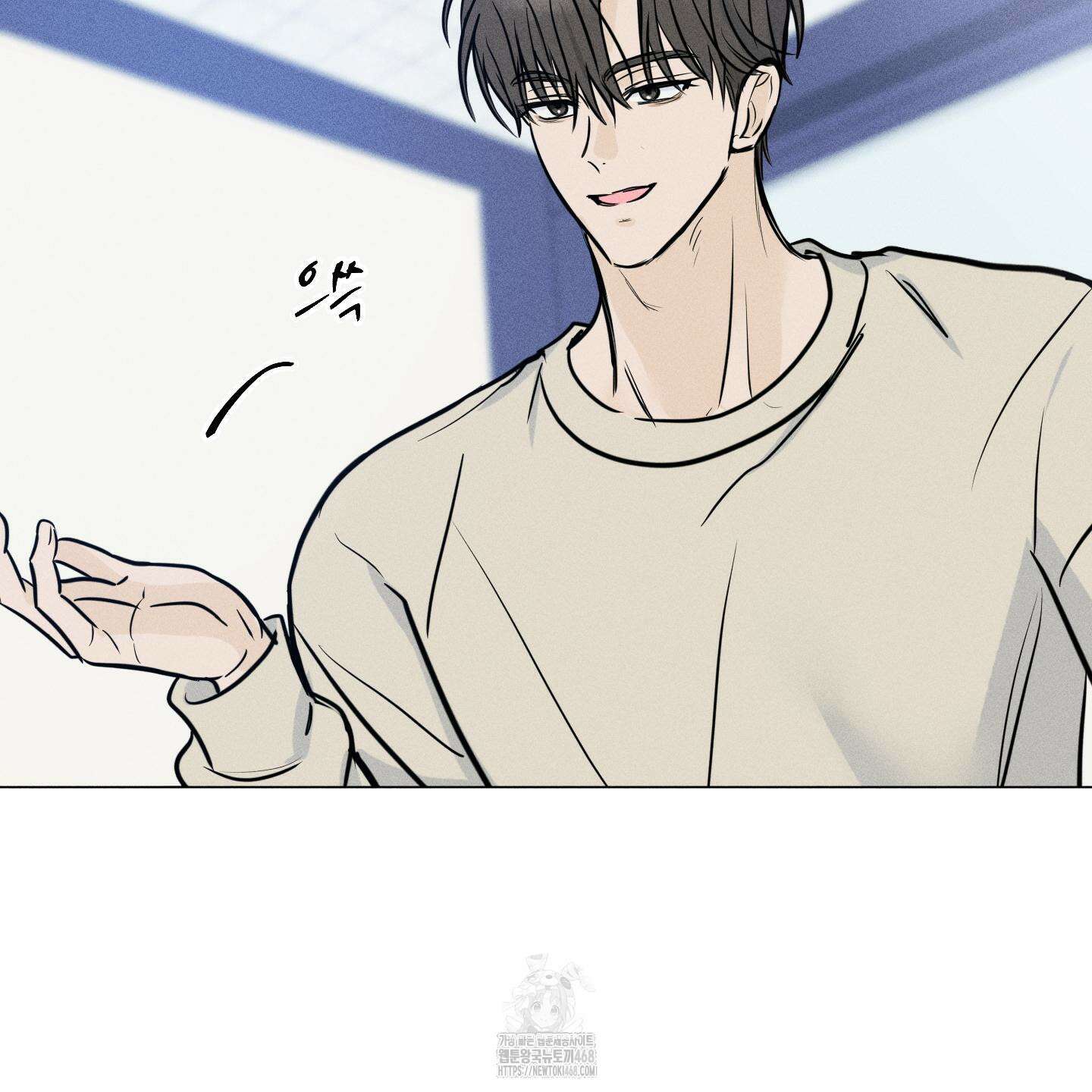 러브스트럭 16화 19