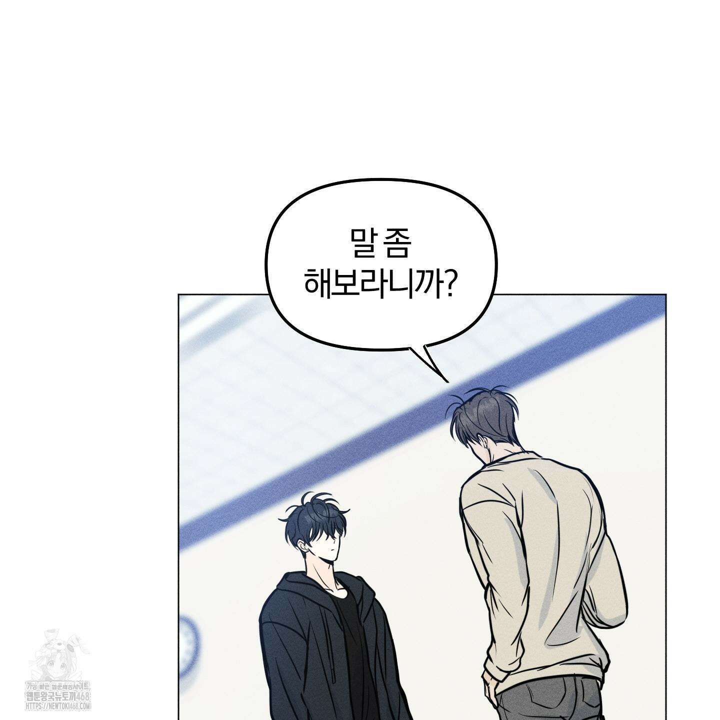 러브스트럭 16화 20