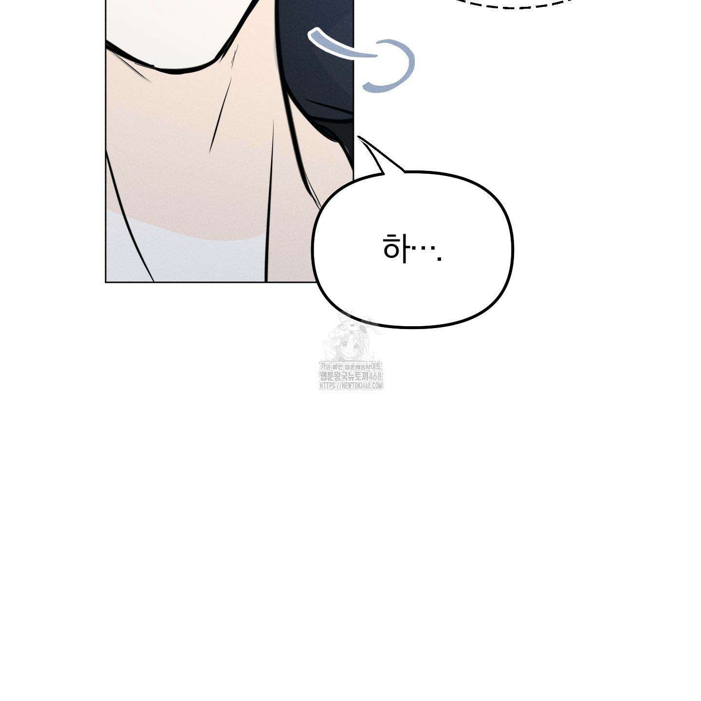 러브스트럭 16화 23