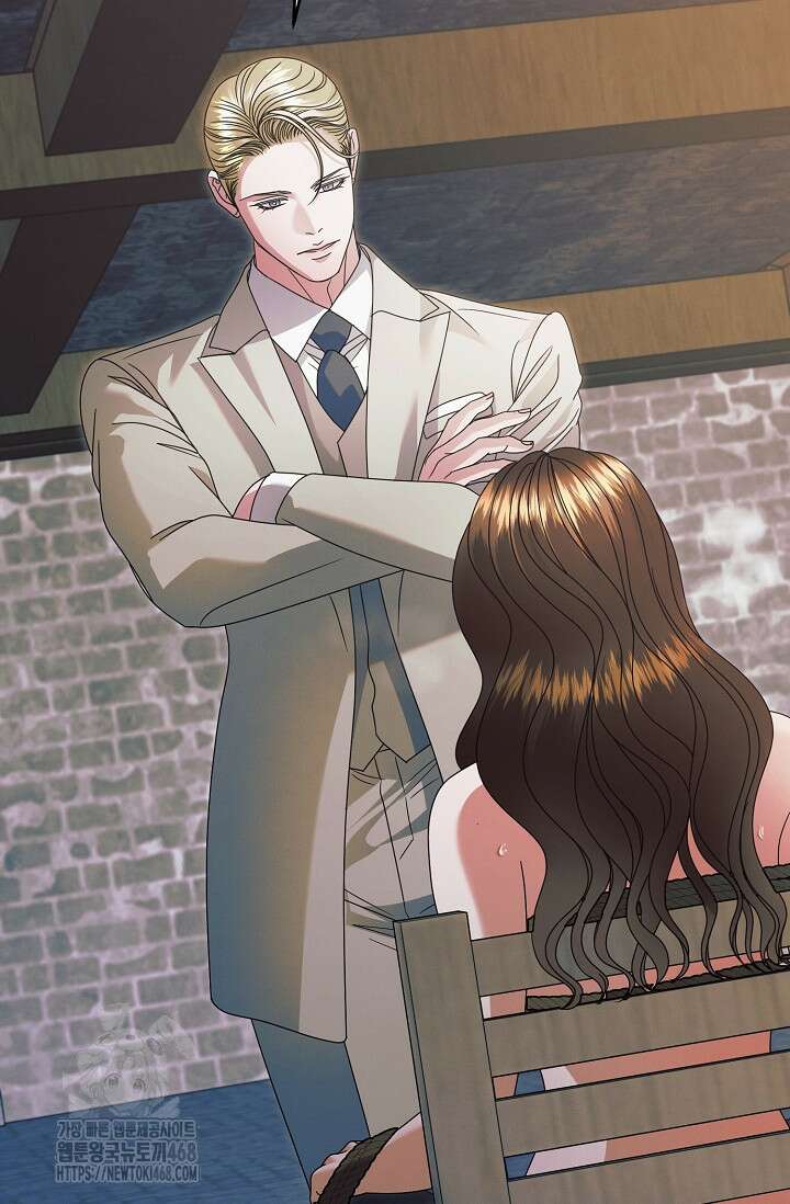 내게 빌어봐 45화 6