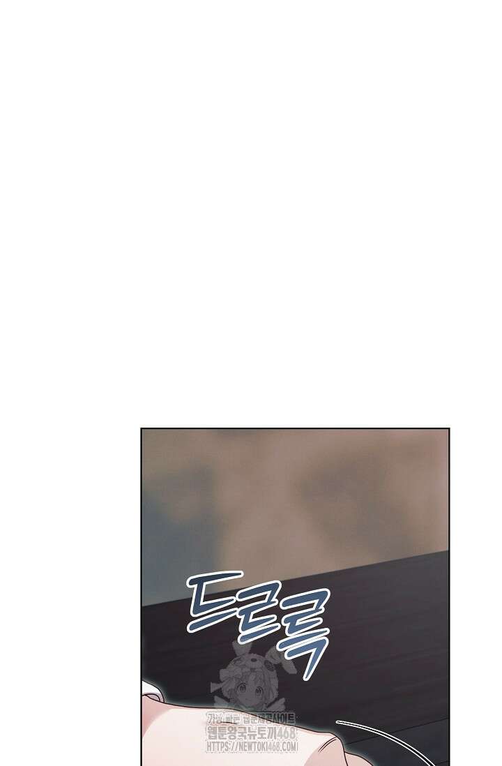 내게 빌어봐 45화 17