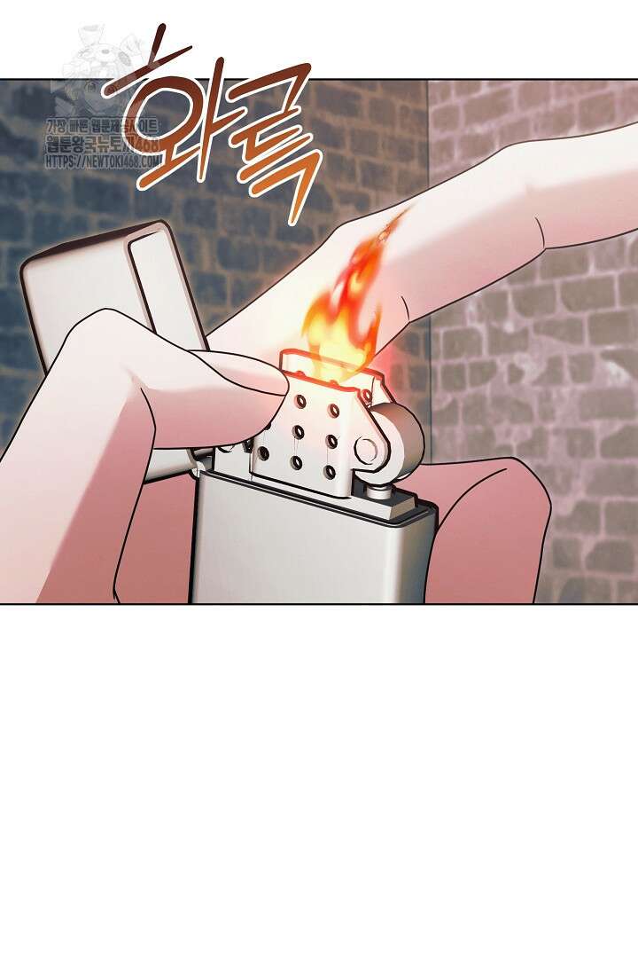 내게 빌어봐 45화 22