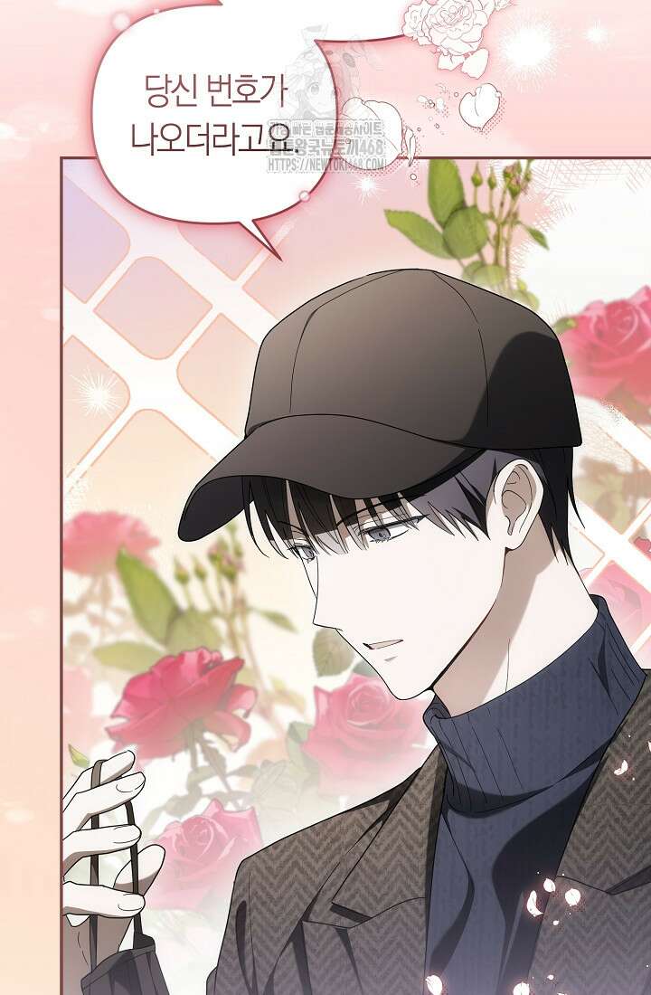 망나니 PD 아이돌로 살아남기 32화 8