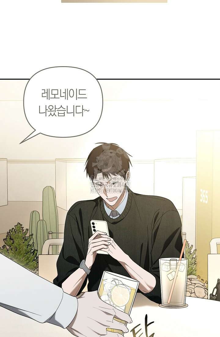 망나니 PD 아이돌로 살아남기 32화 19