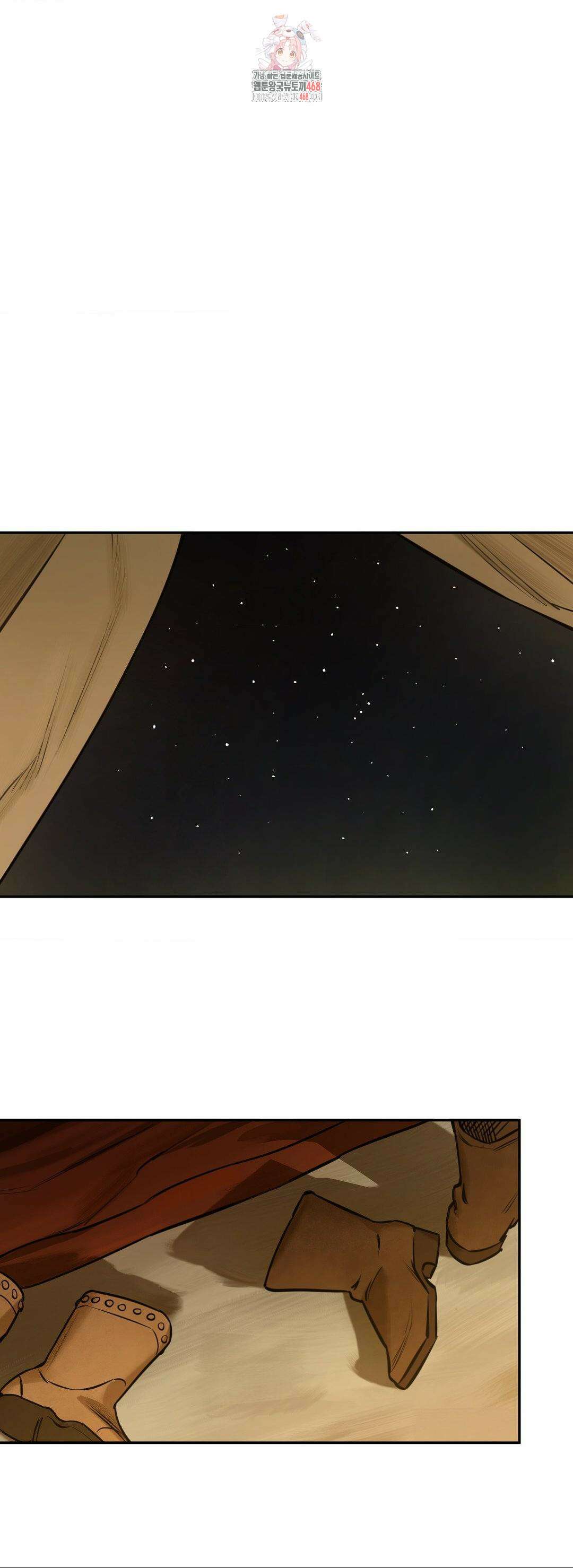 추락하는 양 5화 1