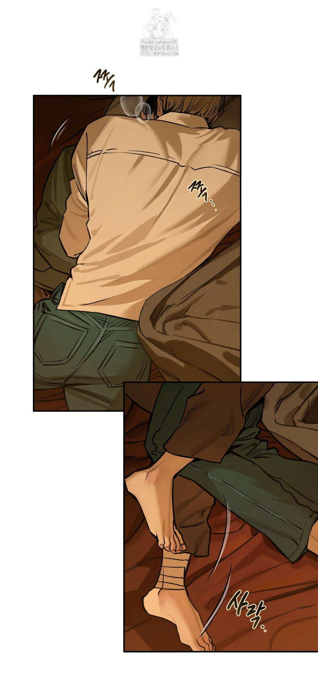 추락하는 양 5화 2