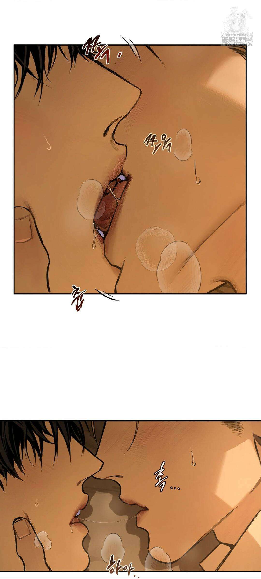 추락하는 양 5화 3