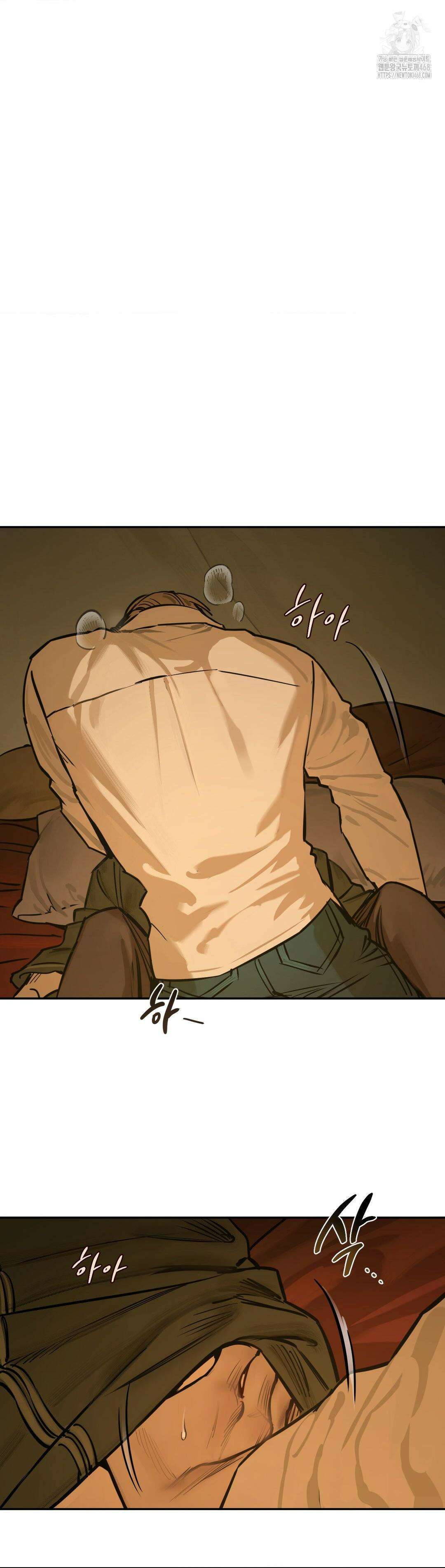 추락하는 양 5화 11