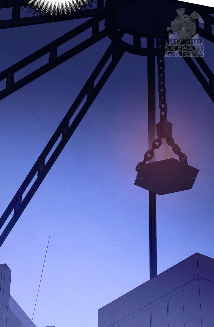 약탈혼 (완전판) 69화 57