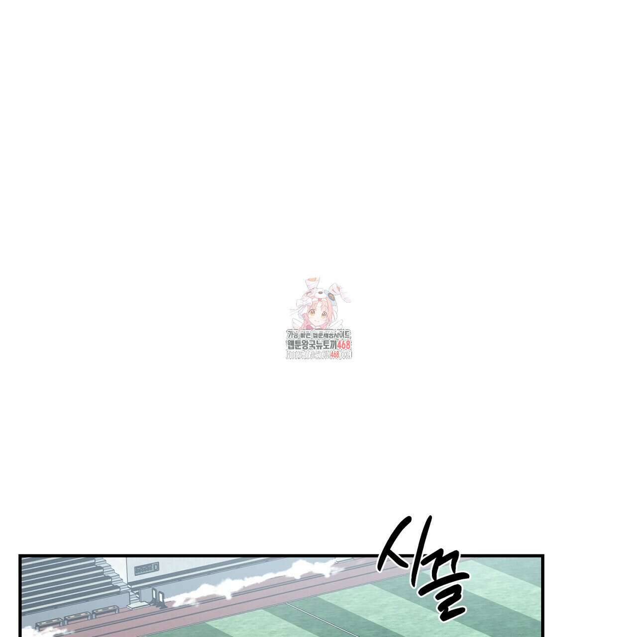 다 주는 남자 57화 1
