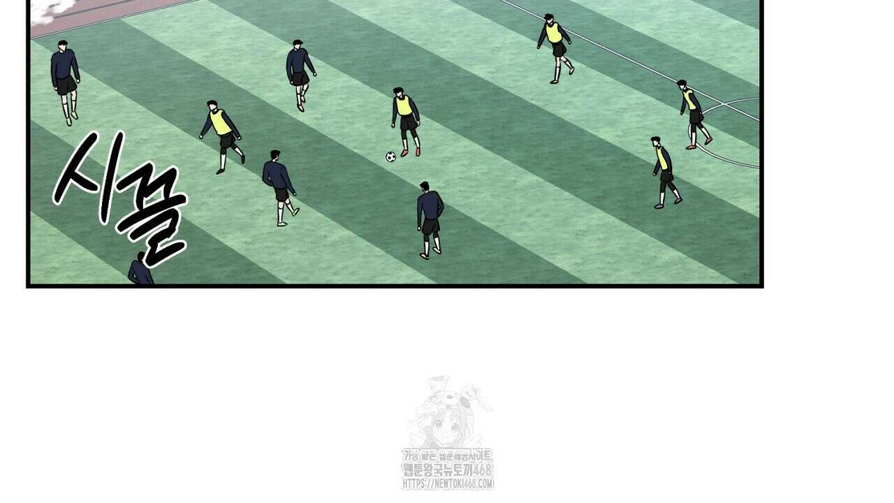 다 주는 남자 57화 2