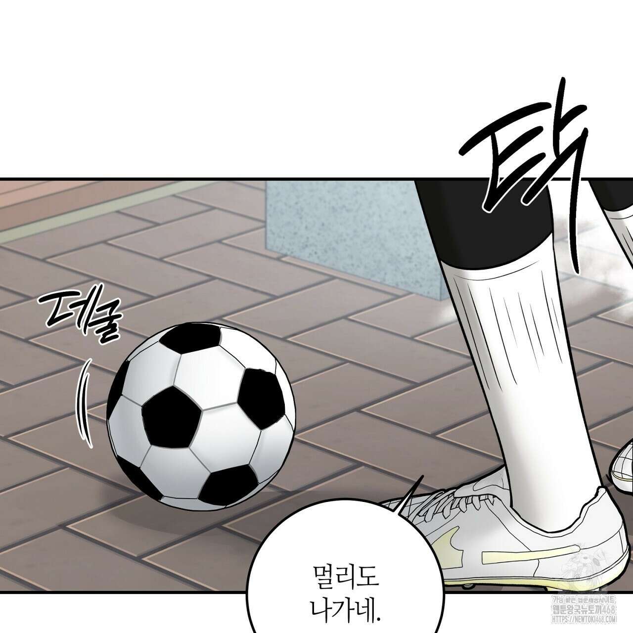 다 주는 남자 57화 5