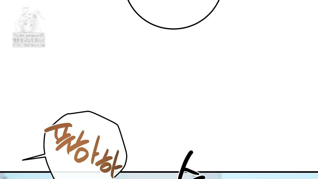 다 주는 남자 57화 6