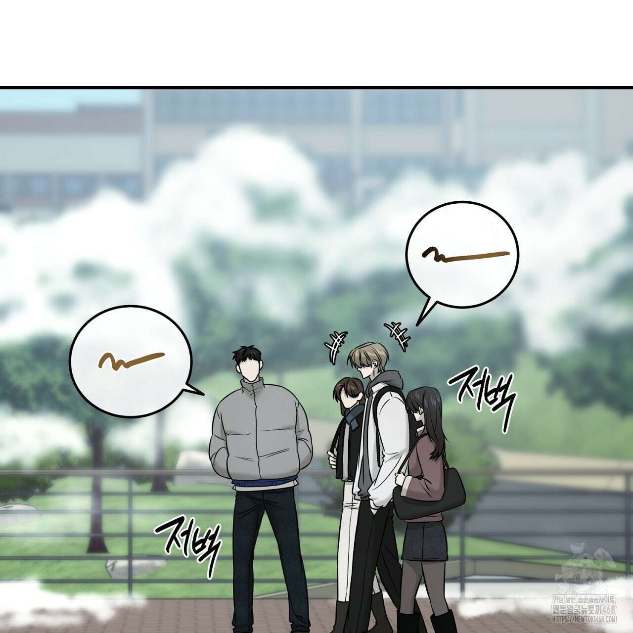 다 주는 남자 57화 9