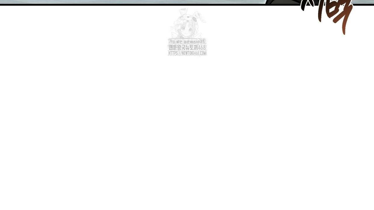 다 주는 남자 57화 14