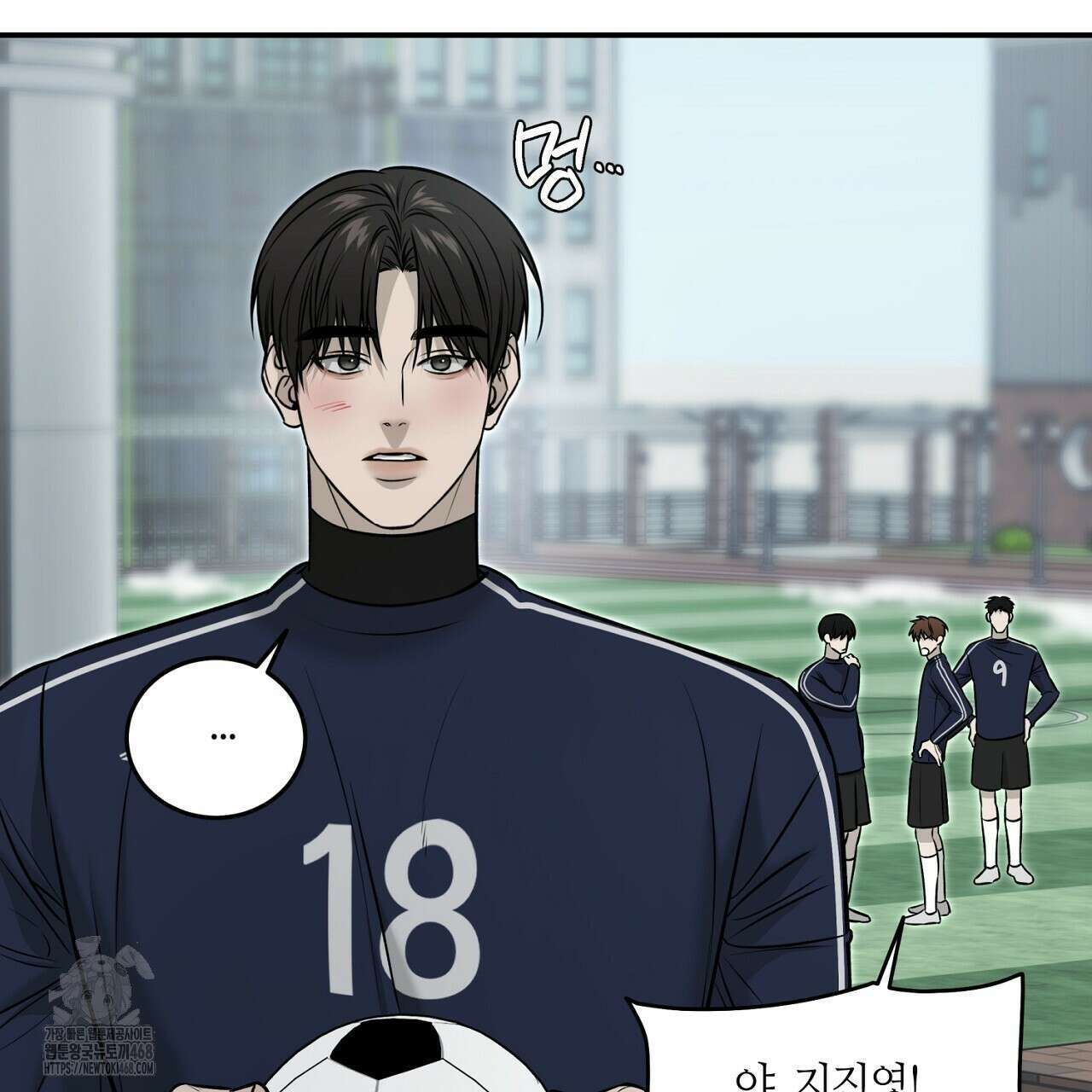 다 주는 남자 57화 15