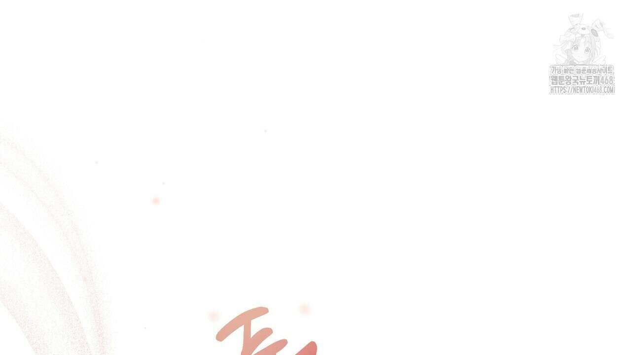 다 주는 남자 57화 18
