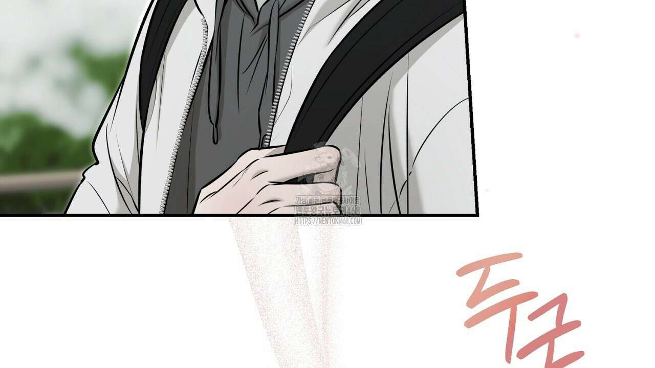다 주는 남자 57화 20