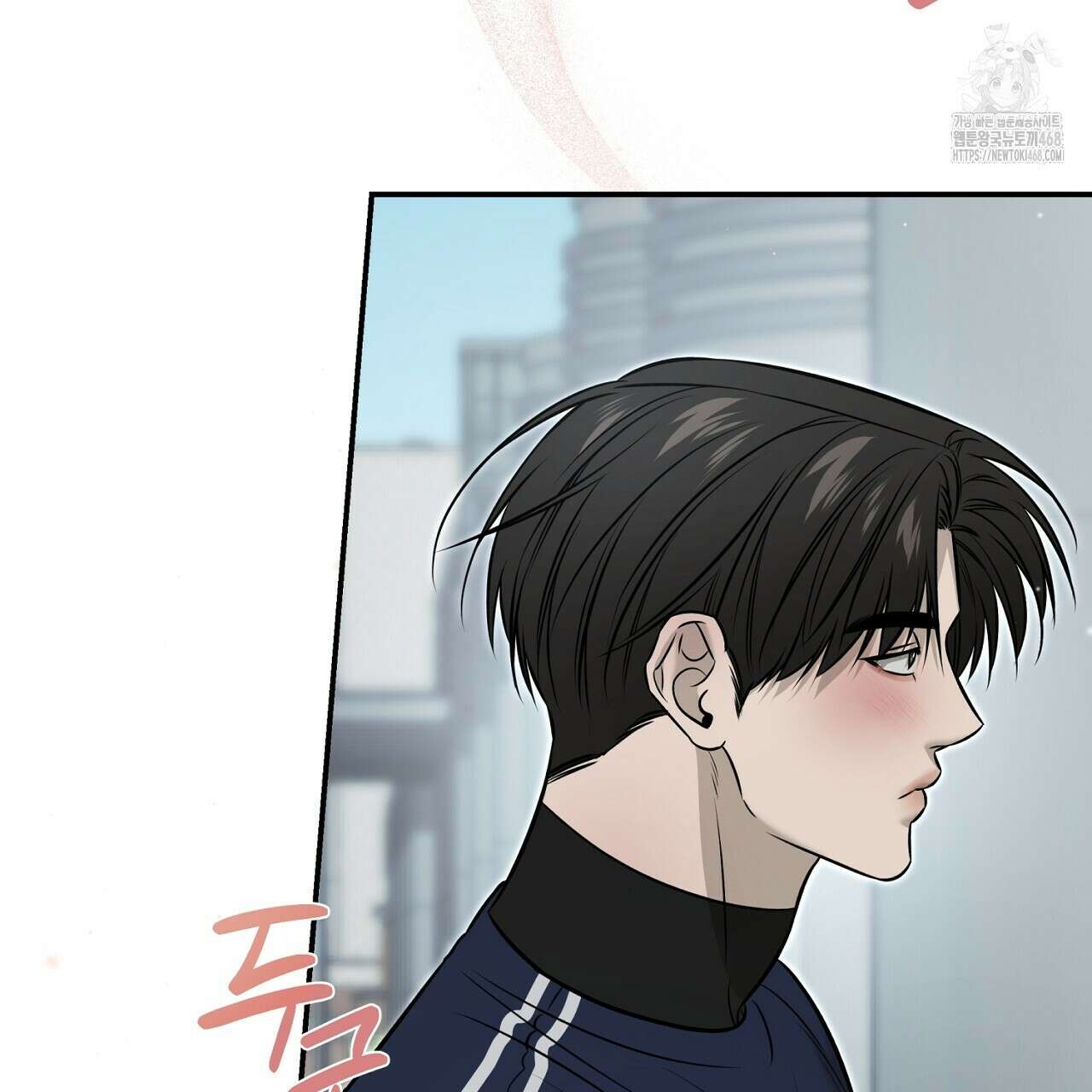 다 주는 남자 57화 21