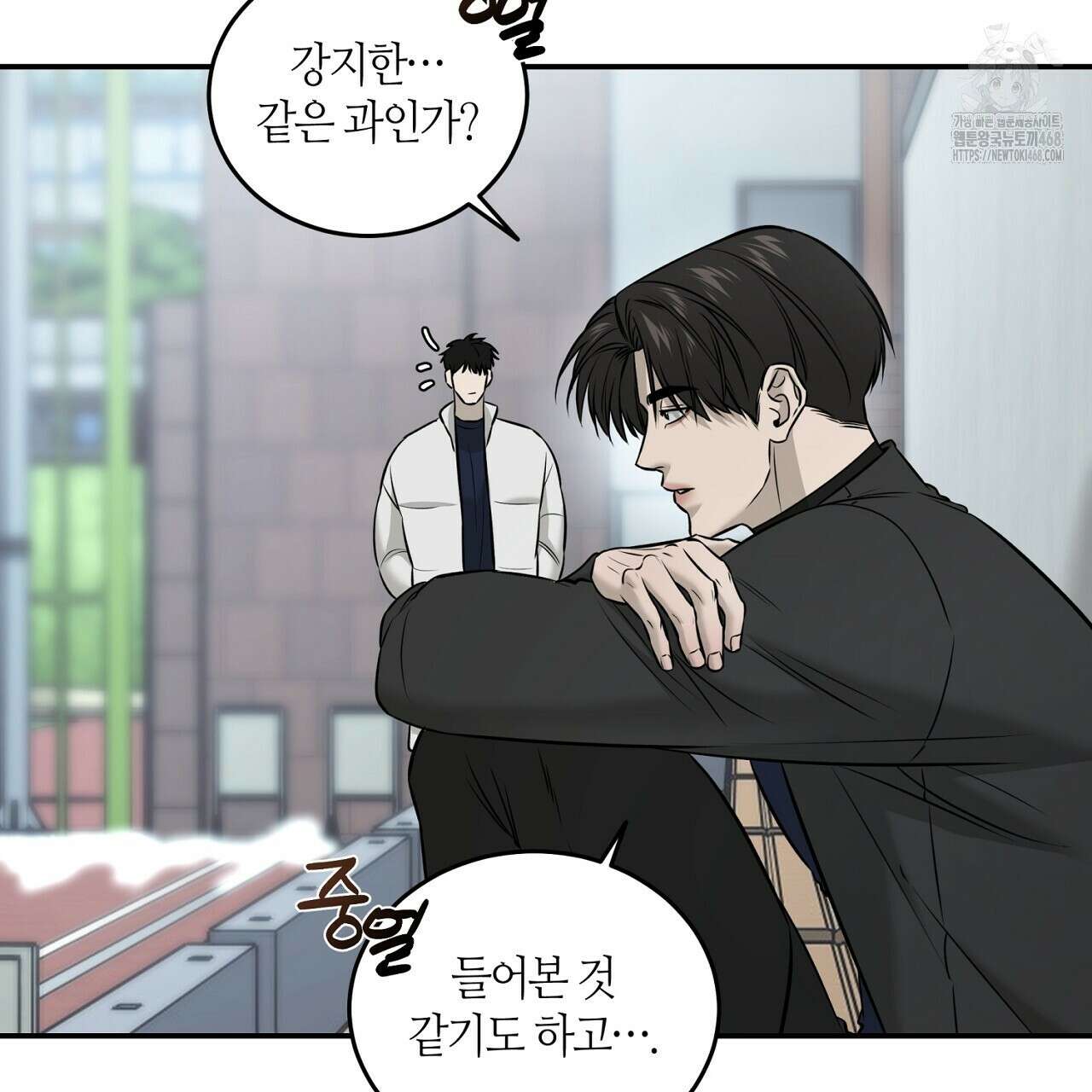 다 주는 남자 57화 31