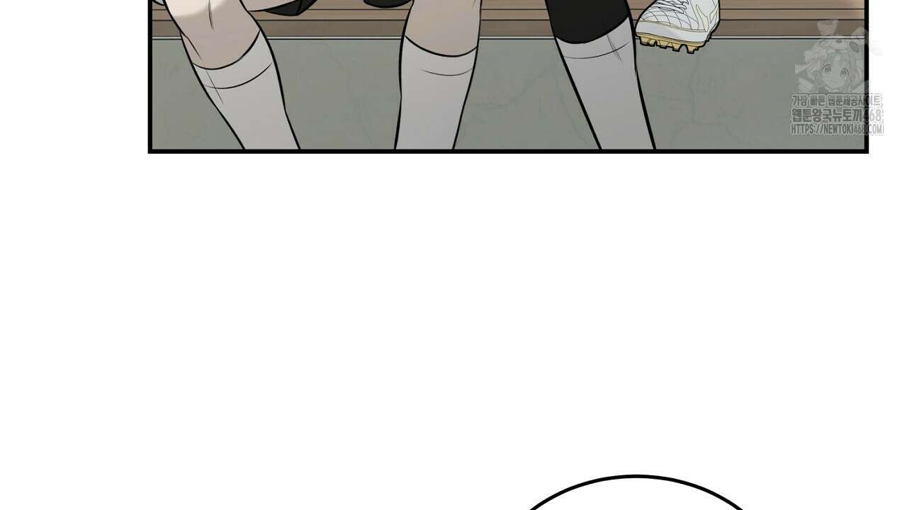 다 주는 남자 57화 34