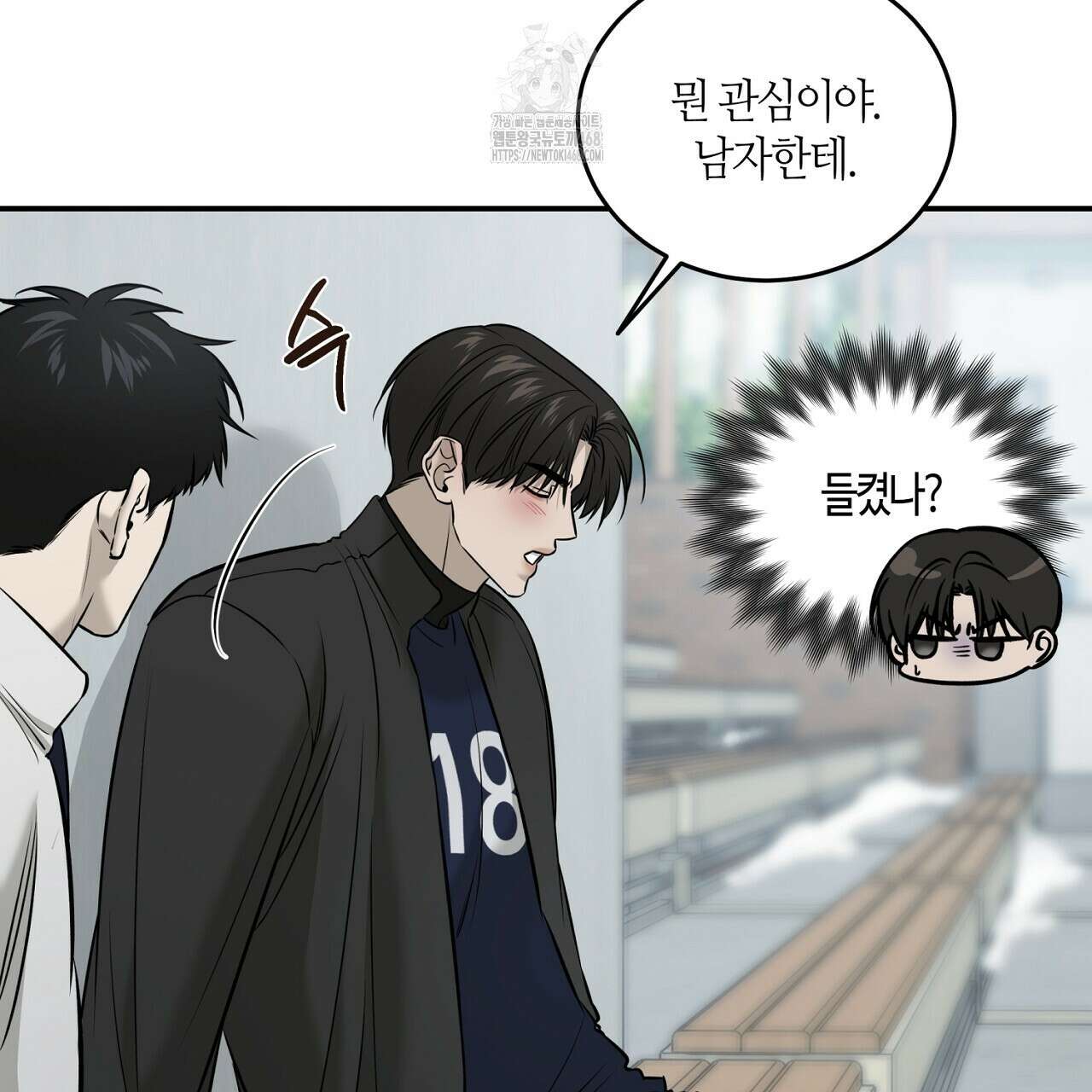 다 주는 남자 57화 35
