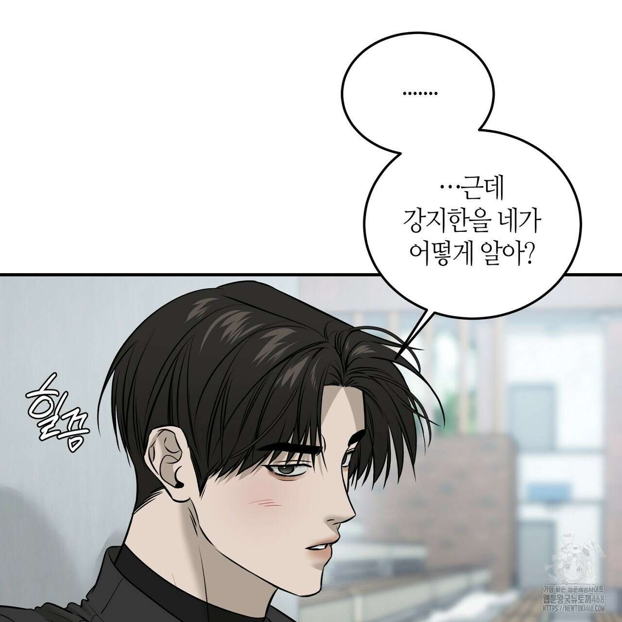 다 주는 남자 57화 37
