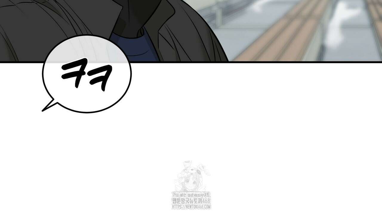 다 주는 남자 57화 38