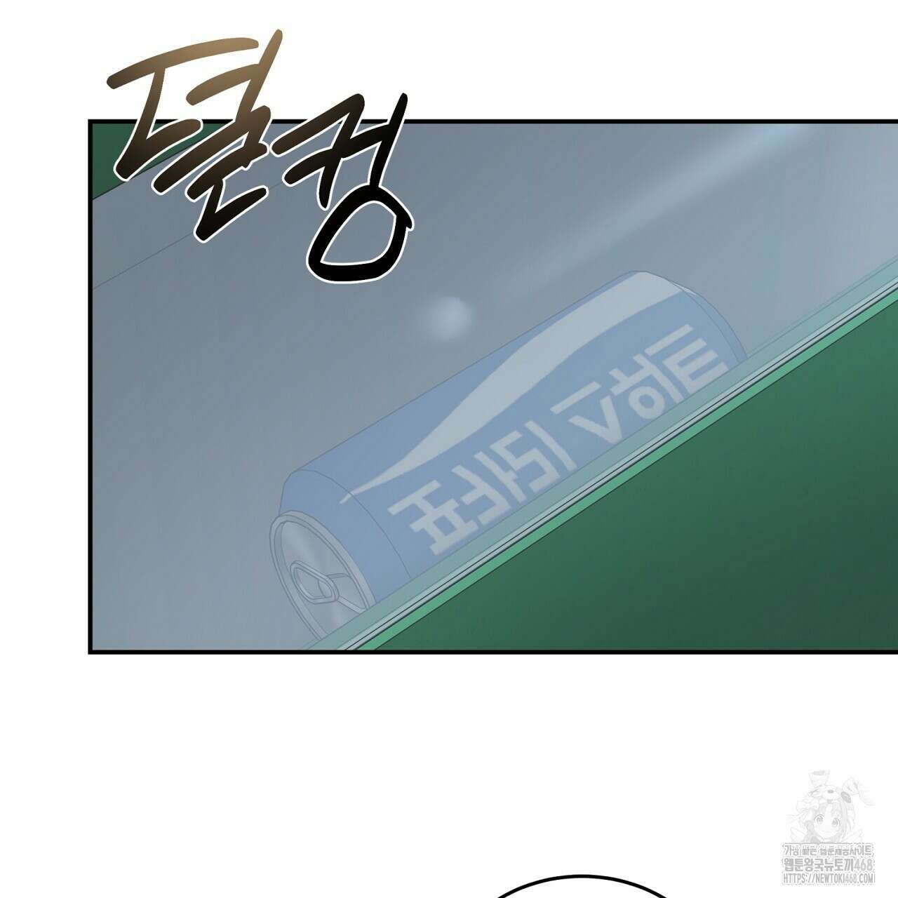 다 주는 남자 57화 51