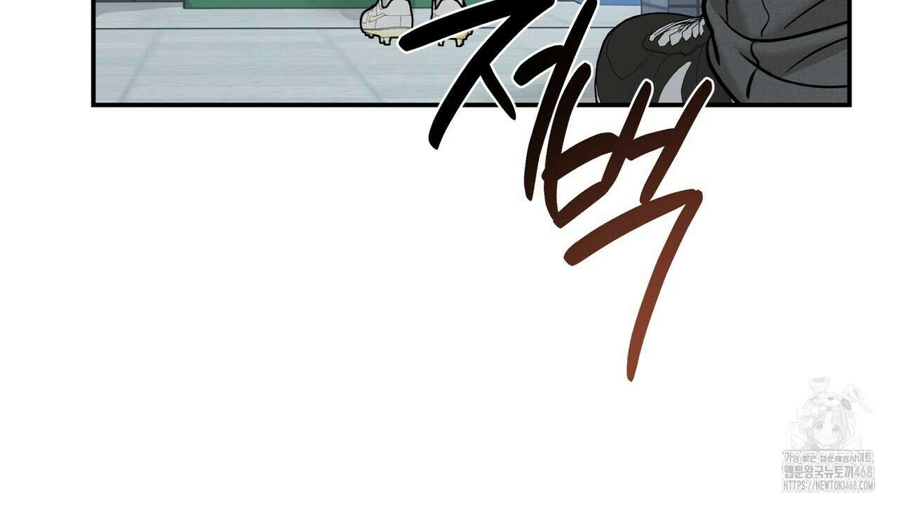 다 주는 남자 57화 58