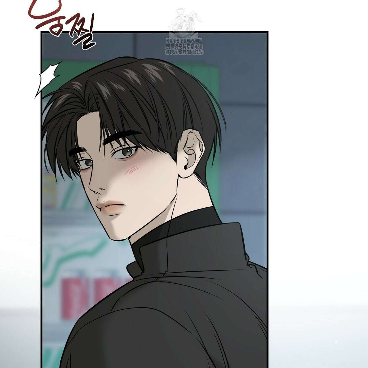 다 주는 남자 57화 61