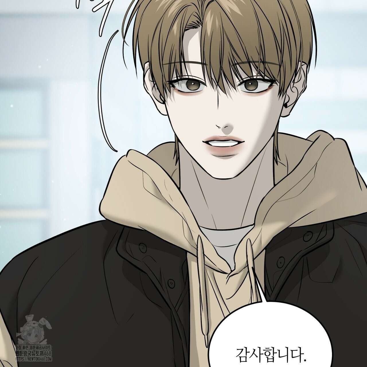 다 주는 남자 57화 63