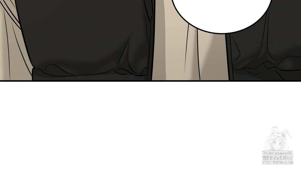 다 주는 남자 57화 64