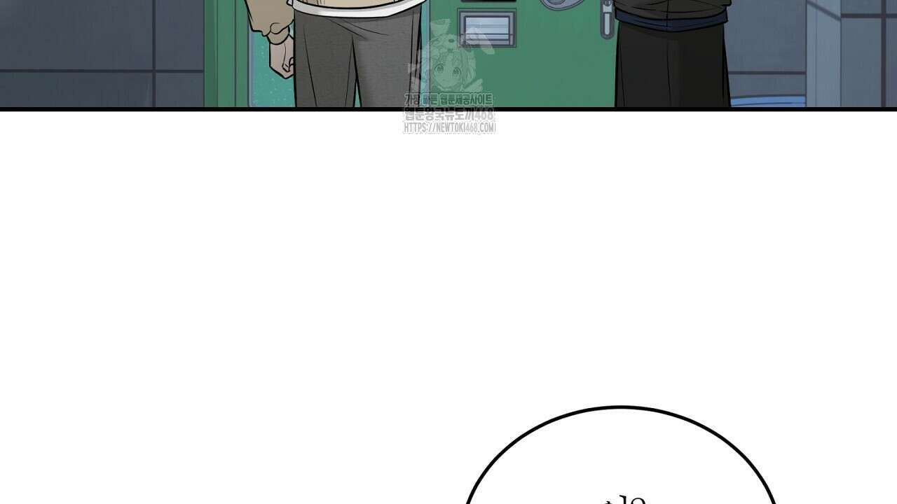 다 주는 남자 57화 70