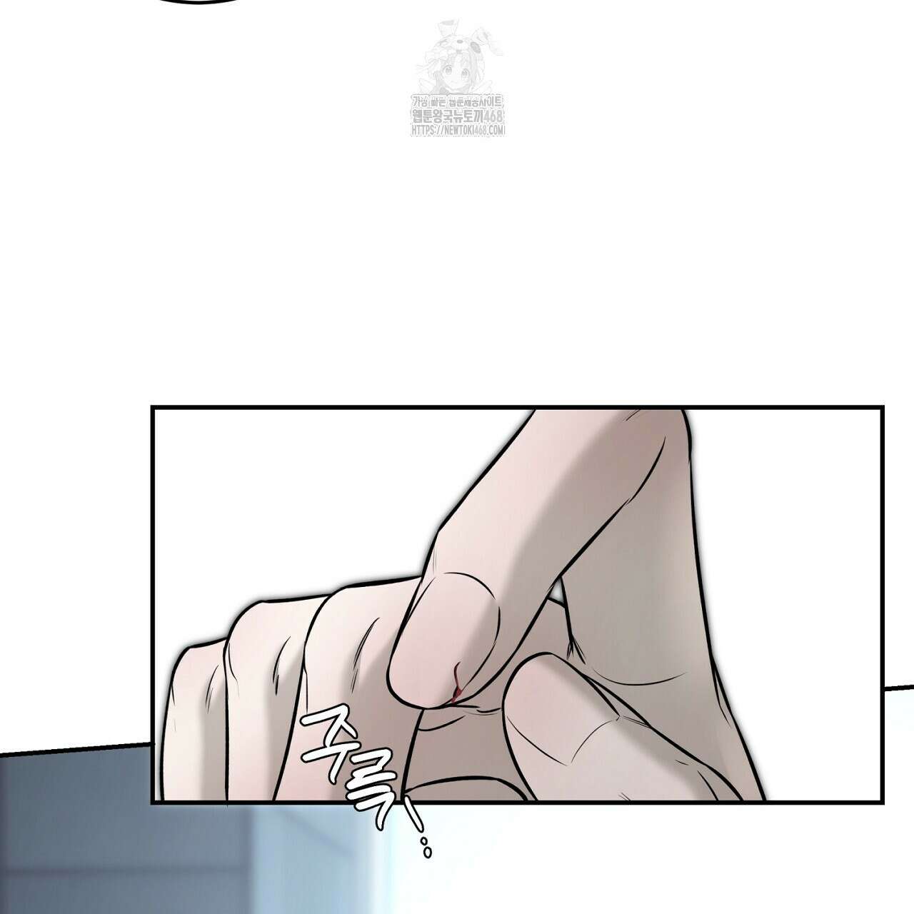 다 주는 남자 57화 79
