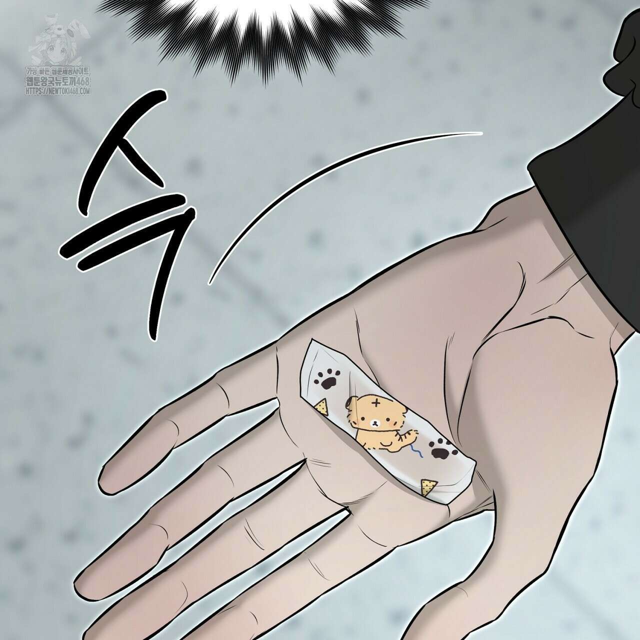 다 주는 남자 57화 85