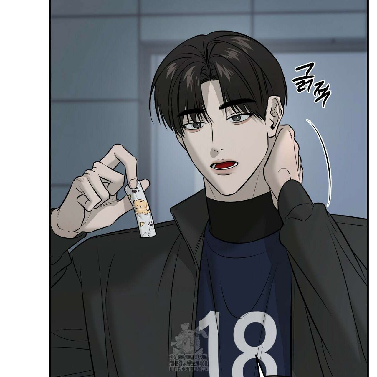 다 주는 남자 57화 89